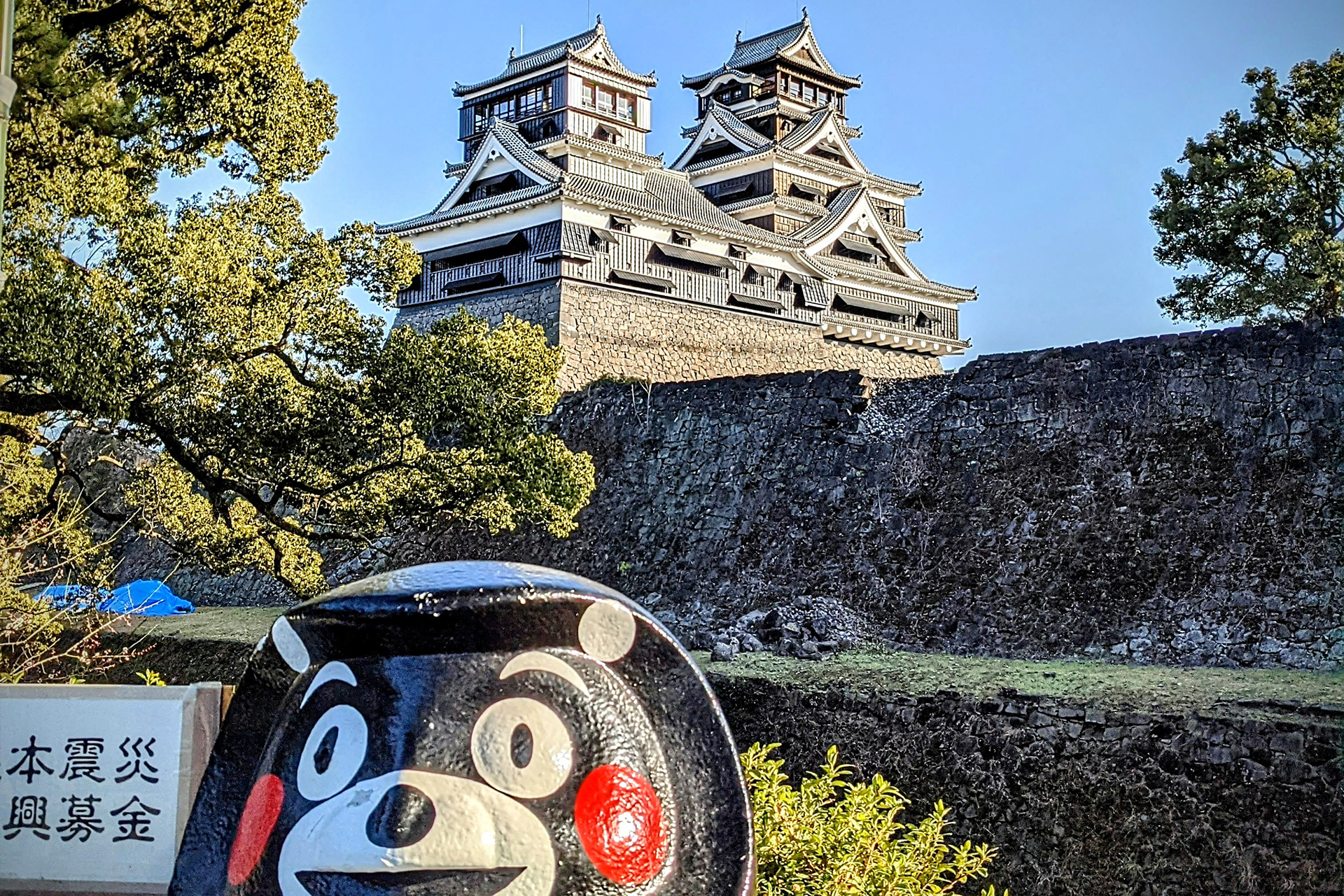 熊本城